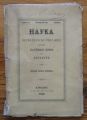 НАУКА, ПЕРИОДИЧЕСКО СПИСАНИЕ, ГОДИНА III, КН. I, 1983 Г., КН. X, 1884 Г.